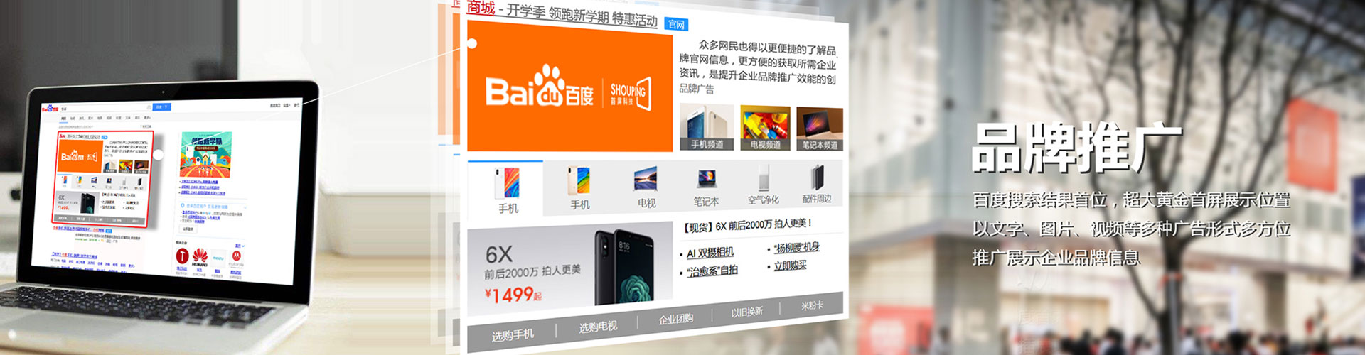 二连浩特信息流优化